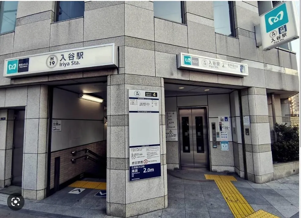 Metro Line Iriya Asakusa Ueno Ginza Akihabara Shinjuku Close Tokyo Homestay