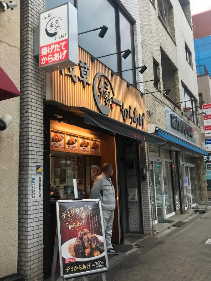 Metro Line Iriya Asakusa Ueno Ginza Akihabara Shinjuku Close Tóquio Quarto em Acomodações Particulares